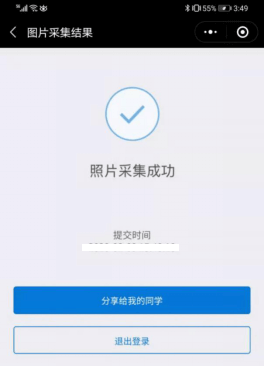 广东省 2021 年 10 月高等教育自学考试在线报名操作指引 广东省 2021 年 10 月高等教育自学考试在线报名操作指引