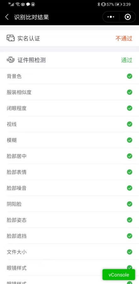 广东省 2021 年 10 月高等教育自学考试在线报名操作指引 广东省 2021 年 10 月高等教育自学考试在线报名操作指引